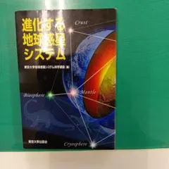2026年最新】人体惑星試論奥義書の人気アイテム - メルカリ