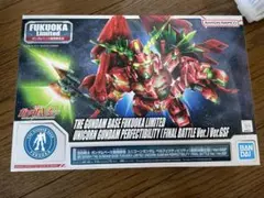 2026年最新】ガンダムベース福岡限定の人気アイテム - メルカリ