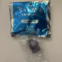 映画ちいかわ 人魚の島のひみつ 入場者特典 第4弾ヒトハ