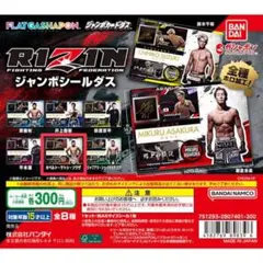 ufc