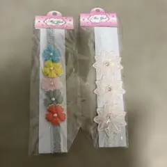 ベビー用 ヘアバンド 2点セット
