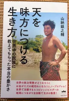 Item thumbnail for item 2d05a74b-7f49-47a2-b7ab-6755ec537093