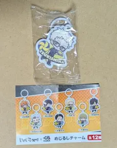 ハイキュー!!×くら寿司 めじるしチャーム 月島蛍