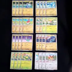 【プレイ未使用】ポケモンカード　汎用ノーマルカード　32枚　まとめ売り