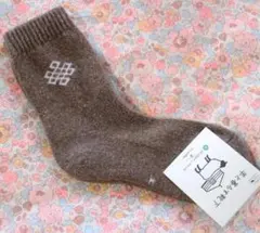モンゴルウールソックスMクルー丈毛混あったか厚手生地ブラウン霜降り焦げ茶色防寒