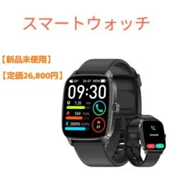 スマートウォッチ 2026新モデル AIアシスタント搭載 1.85インチ