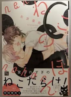 Item thumbnail for item 95e116d9-2829-4387-af30-3ae5f4588911