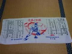 Item thumbnail for item b450a682-9ae0-44ed-9c8c-cfe78f7931dc