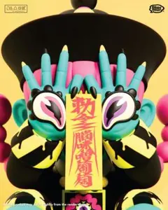 新品 GRAPE BRAIN 冥界少女 ししかばねねちゃん ソフビ 蓄光 - メルカリ