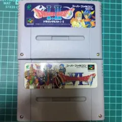ドラゴンクエスト I・II & VI セット
