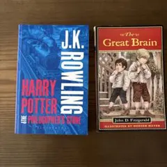The Great Brain とHarry Potter ２冊ペーパーバック
