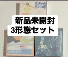 新品未開封SEVENTEEN SPILL THE FEELS アルバム 3形態