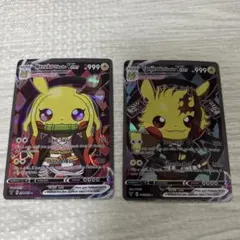 ポンチョピカチュウ