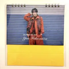 福澤侑2026カレンダー　通常版