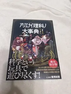 むっち様 リクエスト 2点 まとめ商品