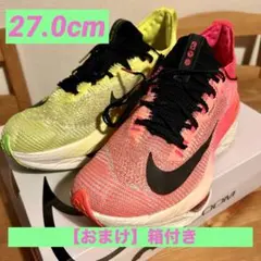 ナイキ アルファフライ ネクスト%2 EKIDEN 27.0 ランニングシューズ