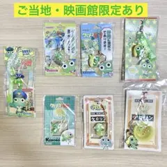 ケロロ軍曹 ご当地 ストラップ 根付 福岡 山口 広島 海 ホークス 7点