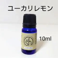 限定価格⭐天然100％ユーカリレモン精油【10ml】虫よけアロマ・リフレッシュのサムネイル