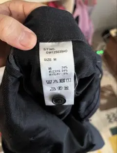 グローバルワーク アーバンデニムスラックスAIR ネイビーMサイズ