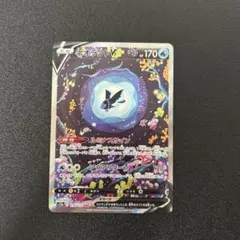 ネオラントV SAR ソード&シールド ハイクラスパック VSTARユニバース…のサムネイル