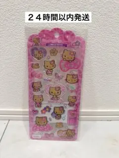 ドロップジェリーシール　日焼けキティ