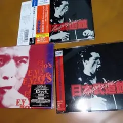 矢沢永吉 CD 2枚セット LIVE後楽園スタジアム E.Y 90's 矢沢永吉 CD 2枚セット LIVE後楽園スタジアム E.Y 90's - メルカリ