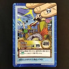 ONEPIECE カードダス ハイパーバトル ルフィ S27 初期 レア 当時
