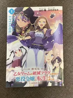 (画像3枚)はめふら セット 714+ROZZY-L._UF350,350_QL50_.jpg