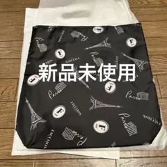 フォション　新品未使用　高島屋ノベルティリバーシブルバックのサムネイル