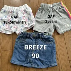 ベビー服 ショートパンツ スカート 3点セット
