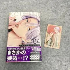 Item thumbnail for item 80664b00-f443-43ce-8d1b-72b1fadec06f