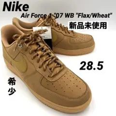完売　28.5　NIKE AIR FORCE 1 ナイキ エア フォース ワン