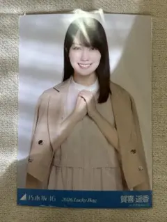 乃木坂46 賀喜遥香 生写真