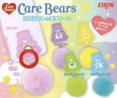 ケアベア ふわふわしっぽチャーム ピンク