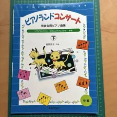 Item thumbnail for item 24d55021-77bf-4ea9-8782-a1d990b1d63f