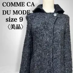 【美品】コムサデモード ウール混 ブークレ調 1B ミディアム丈 コート