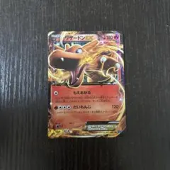 2026年最新】セット：XY 拡張パック ワイルドブレイズ ポケモンカード