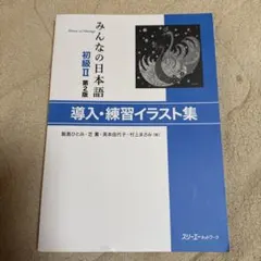 Item thumbnail for item e8a78524-a6c4-48ff-90e3-781f8ab15347