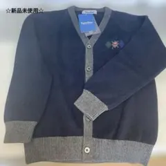familiar カーディガン 130 ネイビー/グレー
