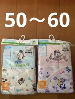 F-136 Baby コンビ肌着 •長下着50-60cm 4枚組　訳あり