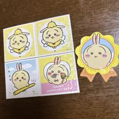 ちいかわ あつめてシールガム ダイカットステッカー うさぎ 5枚セット
