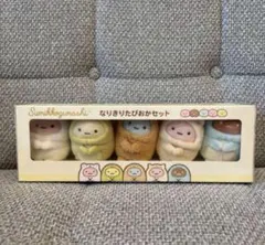 2026年最新】すみっコぐらし なりきりたぴおかの人気アイテム - メルカリ