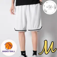 【新品未使用品】バスケットボール用 ハーフパンツ ホワイト　M　バスパンスポーツ