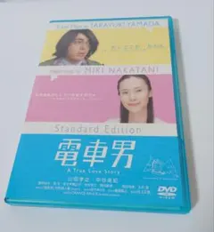 電車男　DVD 8本　全巻セット　スペシャル　ドラマ　レンタルアップ Amazon.co.jp: 電車男 全7巻+DELUXE最後の聖戦 [レンタル落ち