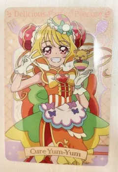 【新品】キュアヤムヤム　プリキュア 20周年キラキラカードグミホログラム