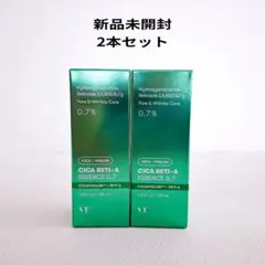 VT　シカレチAエッセンス　0.7 　2本セット