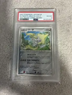 2026年最新】PSA4の人気アイテム - メルカリ