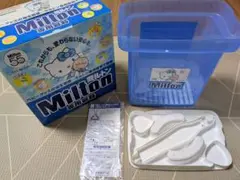 Milton ミルトン 哺乳瓶用消毒ケース Hello Kitty