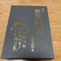 四月は君の嘘 上海 くじ A賞 イラストライトボックス 宮園かをり 有馬公生 四月は君の嘘 上海 くじ A賞 イラストライトボックス 宮園かをり 有