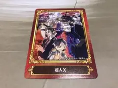 ジャンプフェアinアニメイト2022 超人X